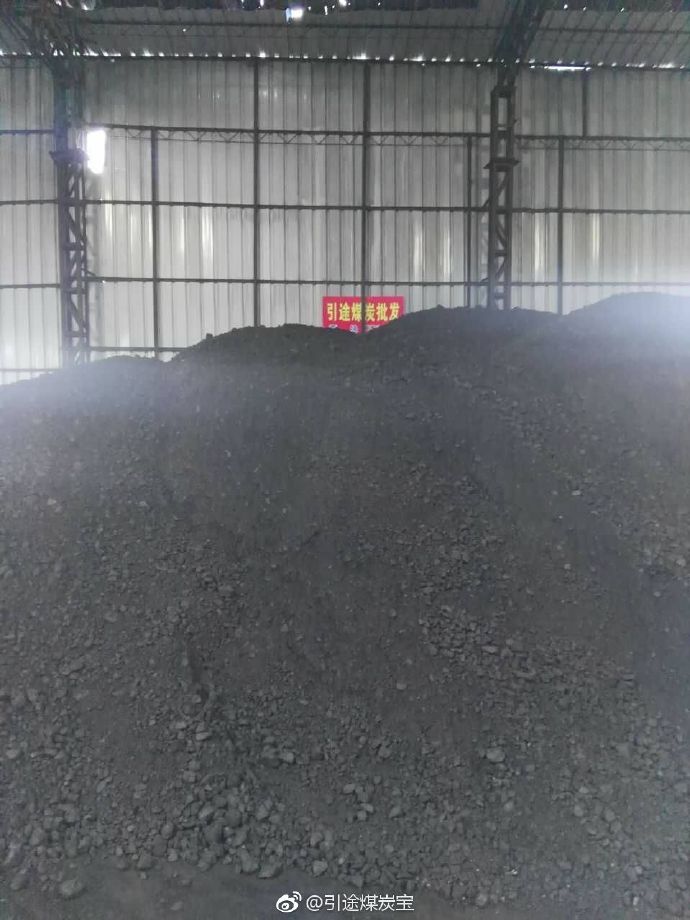 引途煤炭仓库里有各种国产煤炭